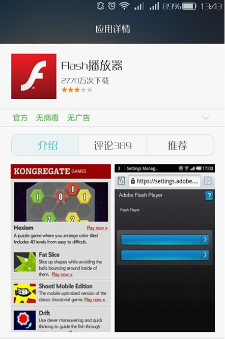 QQ农场怎么用手机收菜