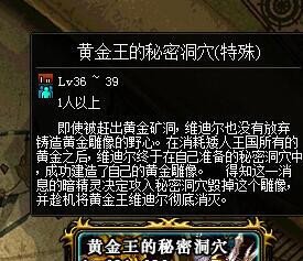 DNF的异次元的封印是什么,怎么全部打开,怎么弄的？