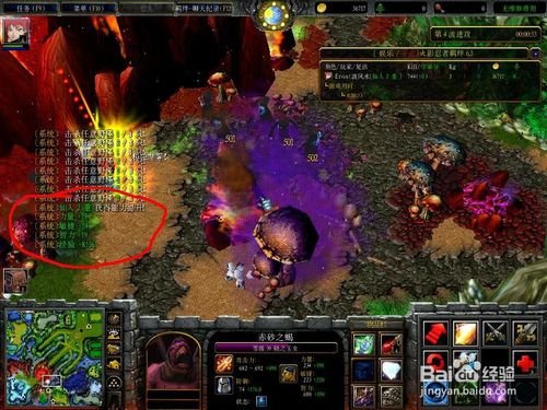 火影忍者羁绊2.0攻略