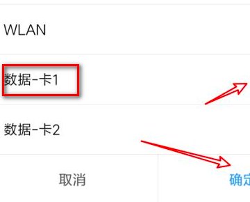 为什么每次登录微信是，总显示无法连接网络，