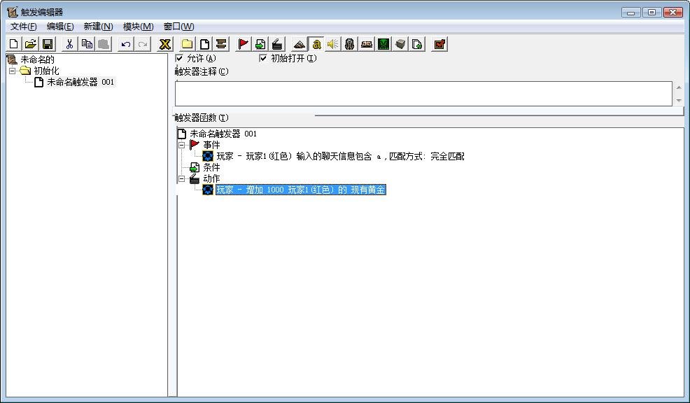 如何使用魔兽争霸地图编辑器添加刷钱指令。