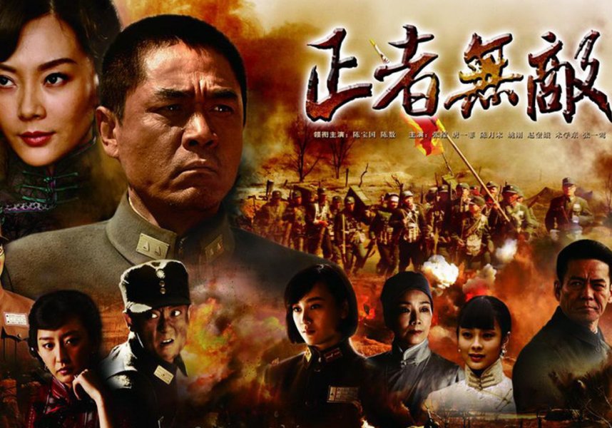 正者无敌郑冲的结局