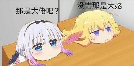 250真的是华润公子么?