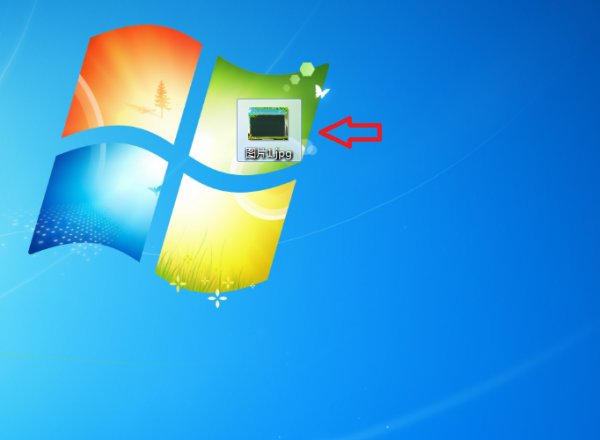 图片打开，用什么软件？