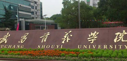 480分理科能上全国什么大学