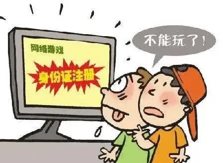 统一未成年人网络游戏电子身份认证有何好处?