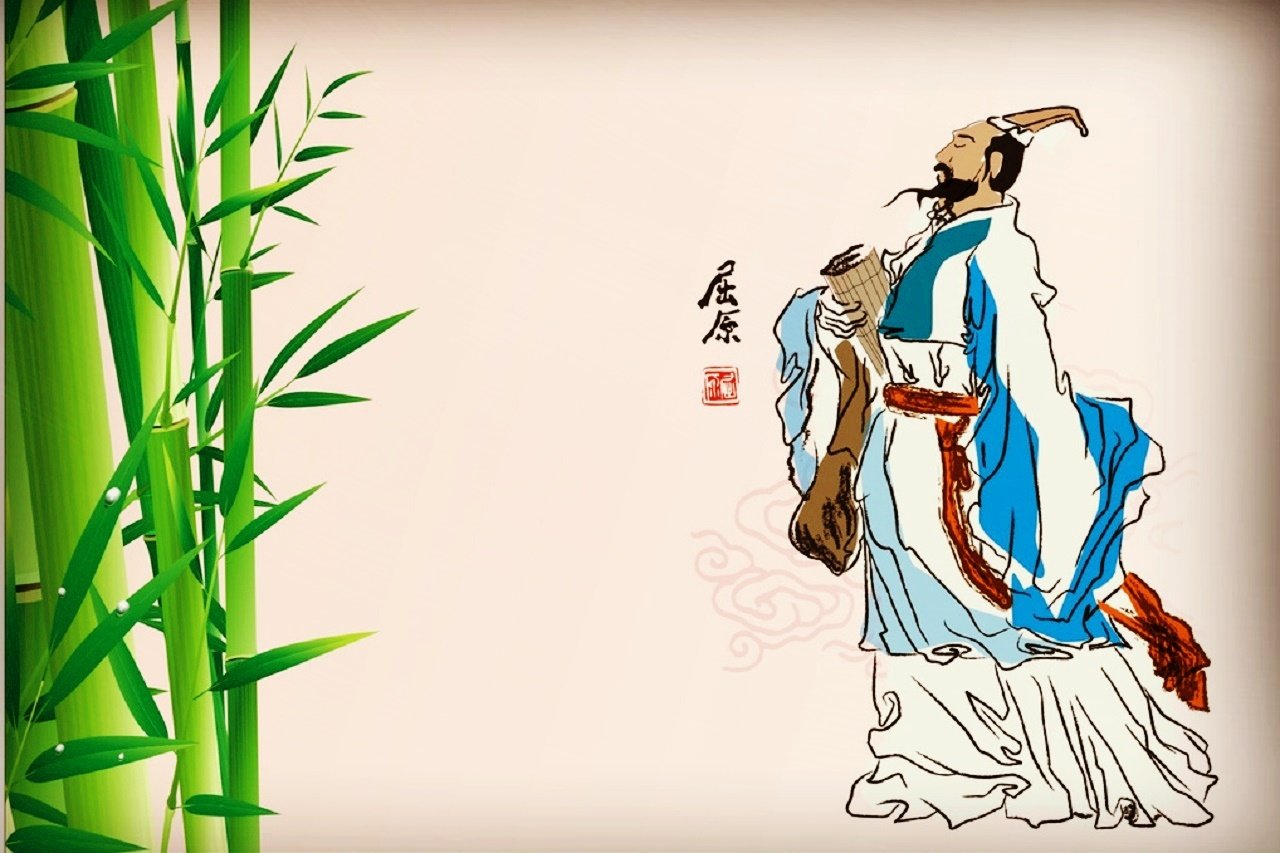 屈原投的江是哪条江？