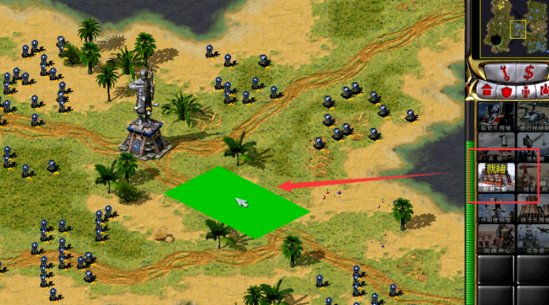 红警2里如何空投建筑物?