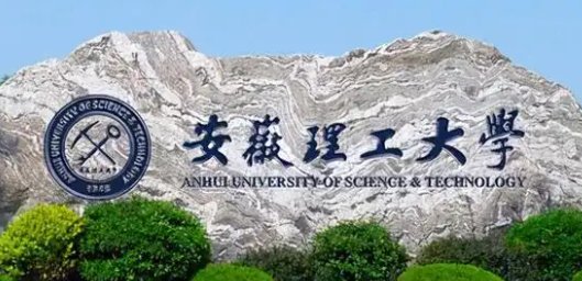 480分理科能上全国什么大学