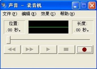 qq语音不能说话怎么办