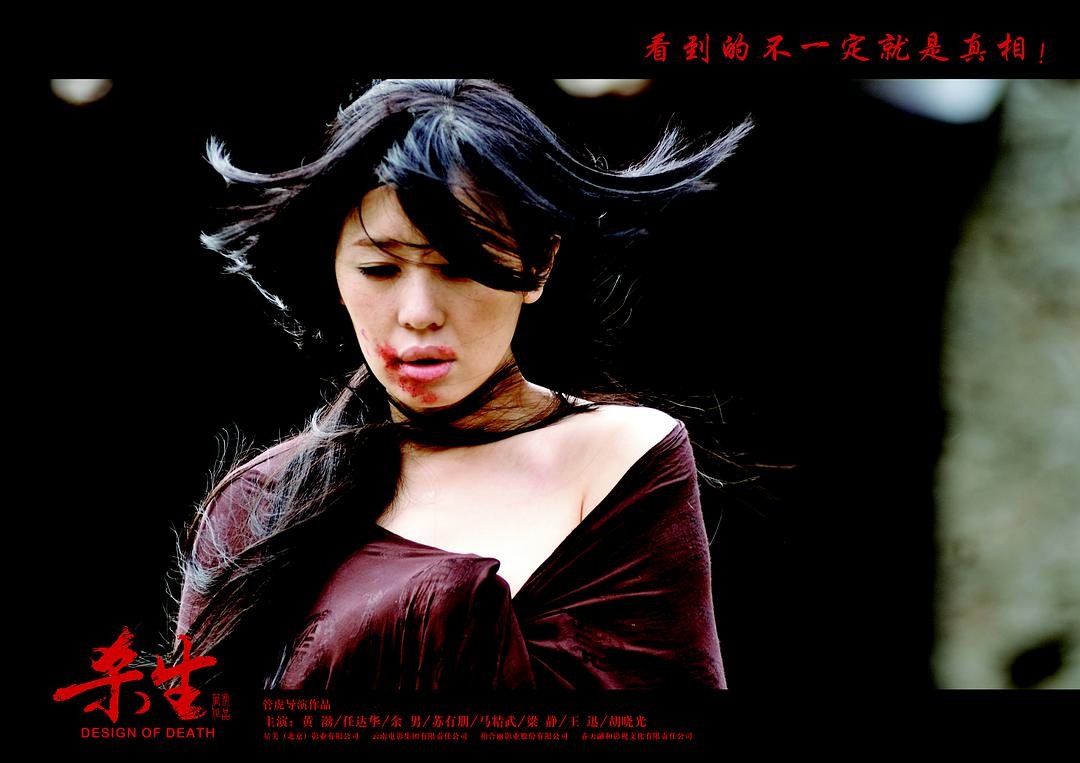 《杀生》中的女主角马寡妇,村民的偏见对她悲惨的命运影响大吗?