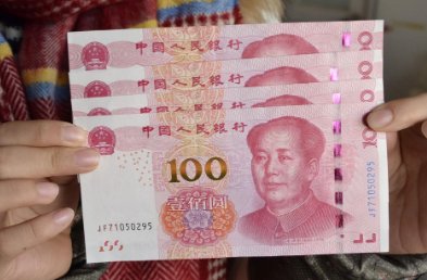 三斤百元人民币，是多少