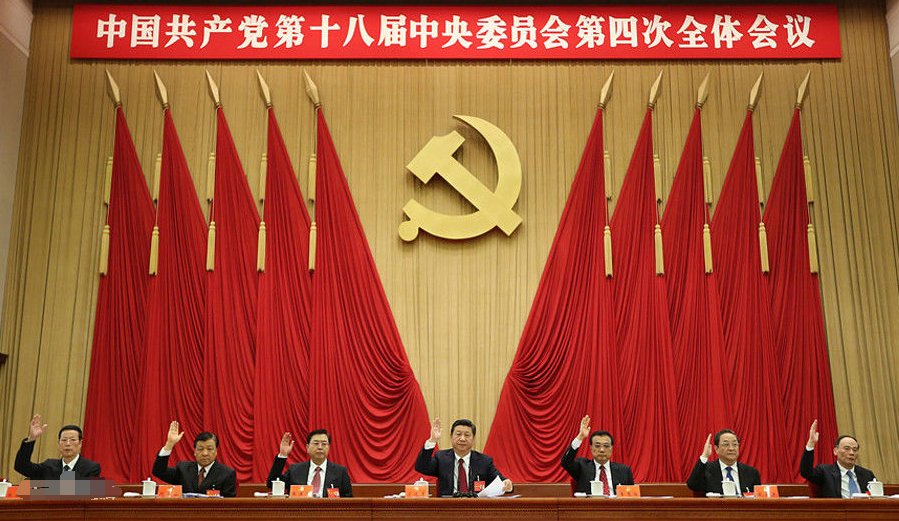 党的十八届三中四中全会分别是什么时候开的