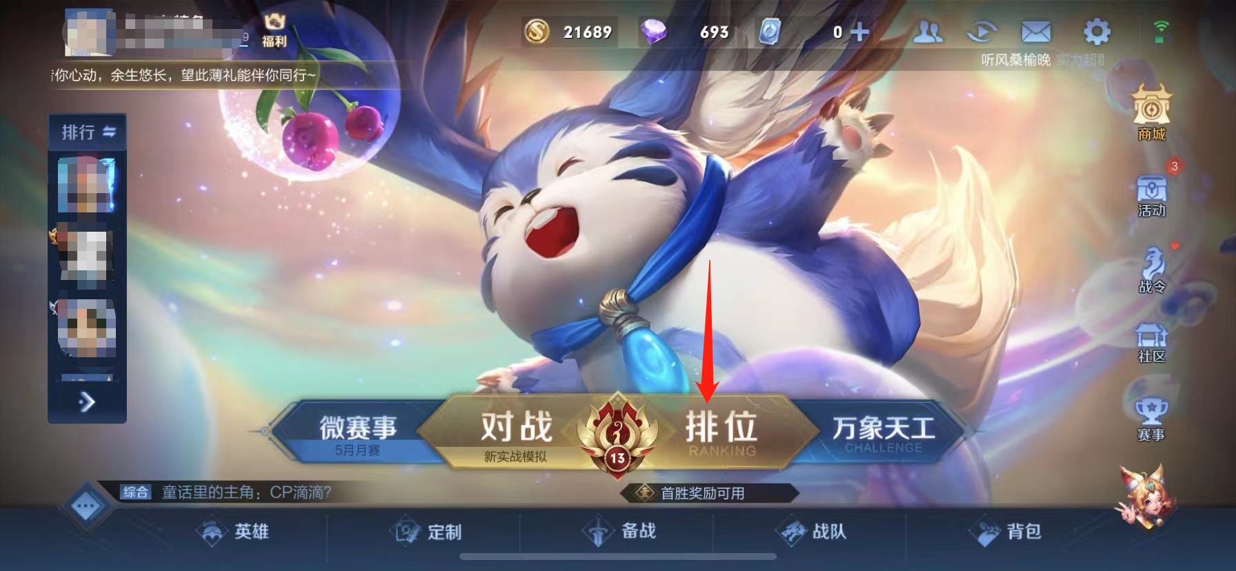 《王者荣耀》百里玄策王者之证皮肤怎么获得?