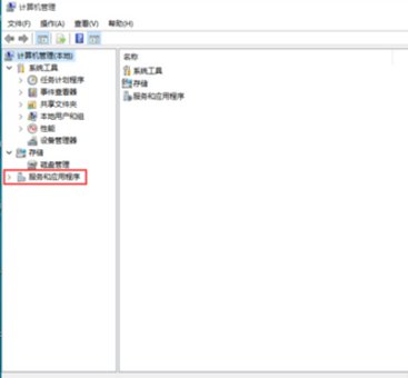 刷机未知错误1，大家帮忙看看爱思助手是什么意思