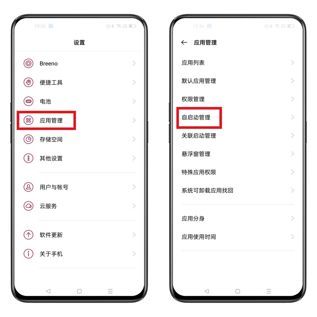 手机耗电太快怎么解决？