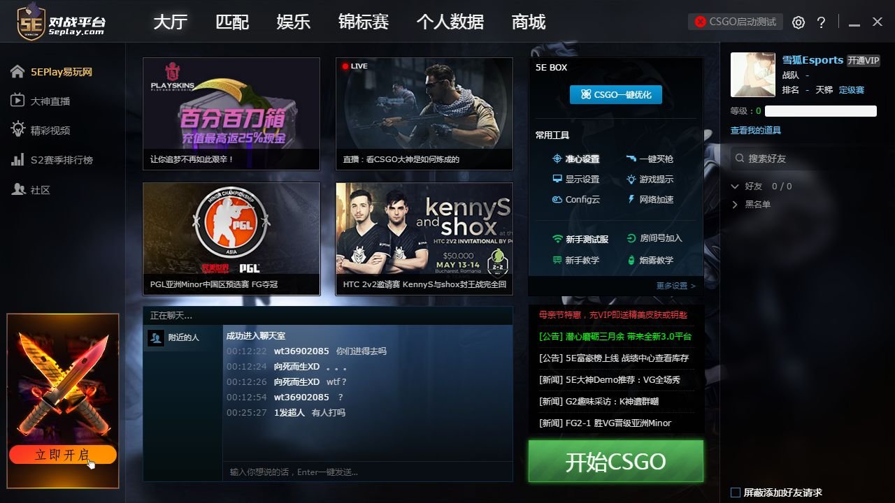 csgo准星参数怎么设置 csgo准星参数设置方法大全