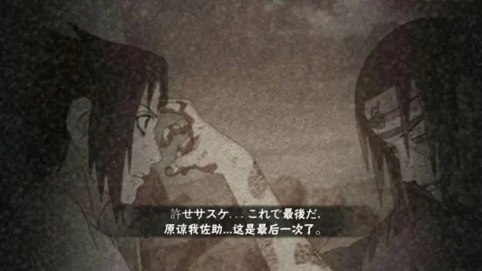 佐助和鼬决战在哪一集?