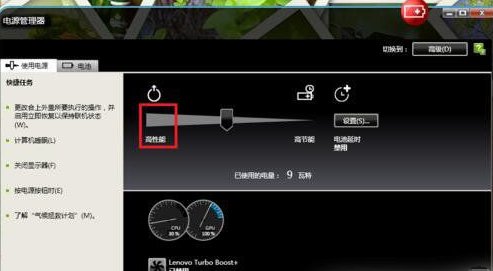 穿越火线fps不稳定怎么办win7？