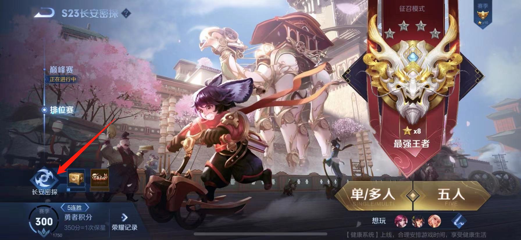 《王者荣耀》百里玄策王者之证皮肤怎么获得?