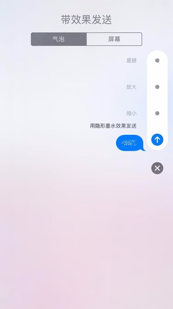 ios10.0.1 到底好不好