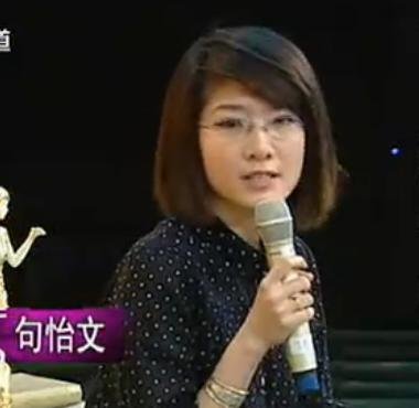 石家庄电视台 情感密码的女主持人叫什么名字?