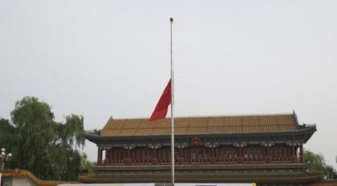 国家在什么情况下可以降半旗！