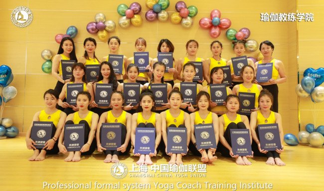 怎样考取瑜伽教练证