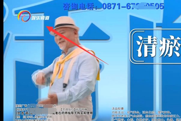 手机怎么能收看云南娱乐三套节目？