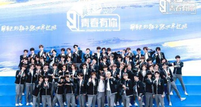 男团选秀节目有哪些?