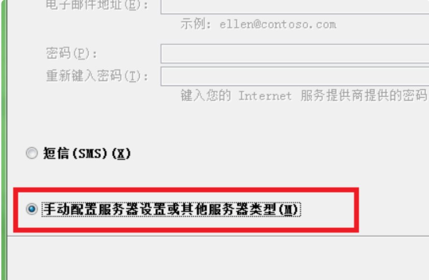 如何申请企业邮箱?