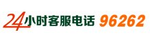 农村信用社的电话是多少？