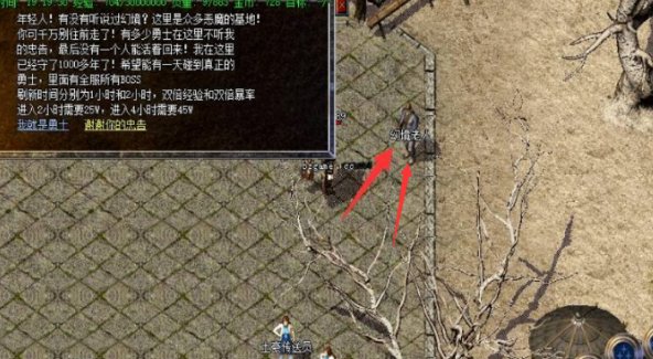 老传奇尸王殿怎么走啊？