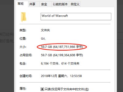 wow文件夹太大那些可以删