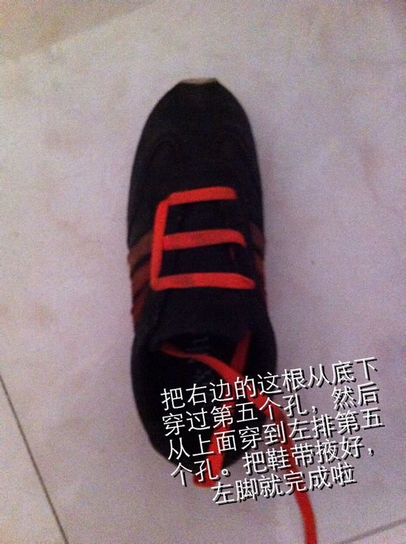 exo形状的鞋带怎么系?