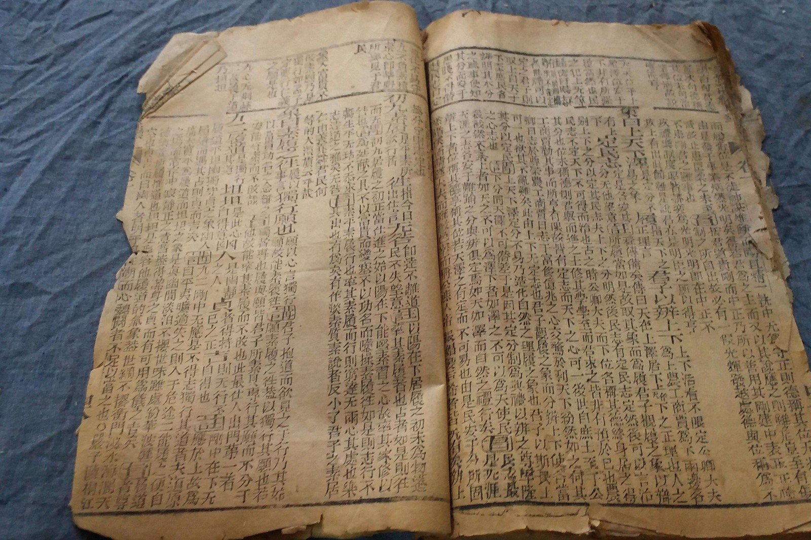 “天行健，君子以自强不息”，这句话出自于哪里？