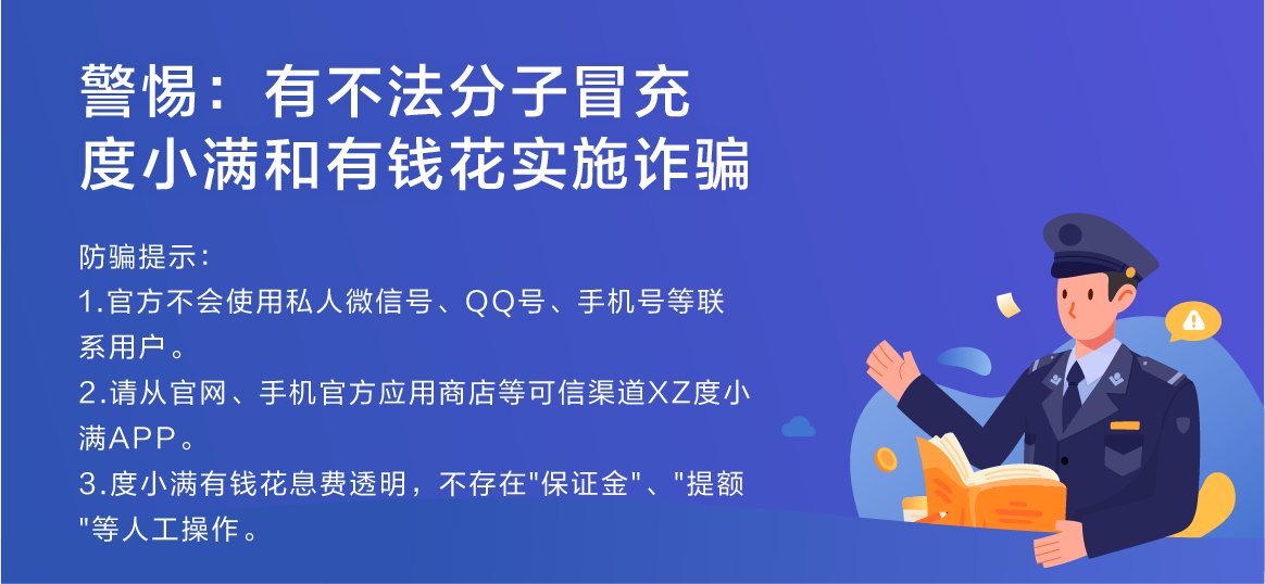 谁知道网贷被诈骗了，找哪个部门报案？