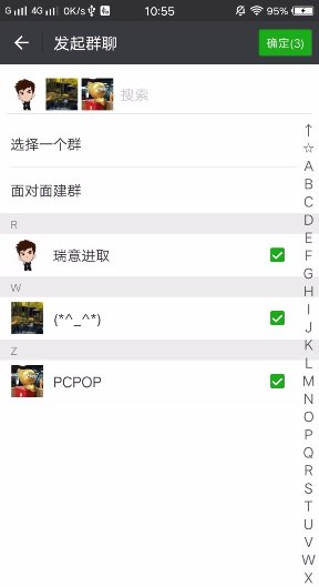 微信单方删除好友,对方能知道么?
