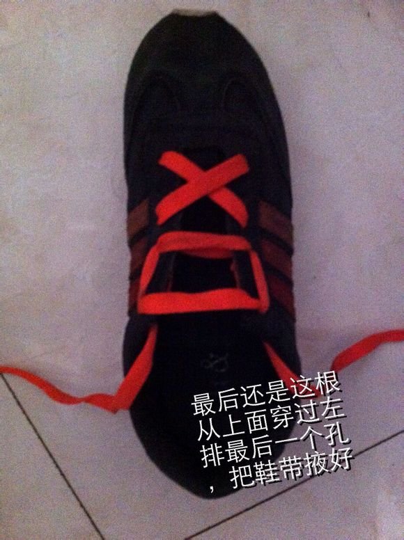 exo形状的鞋带怎么系?