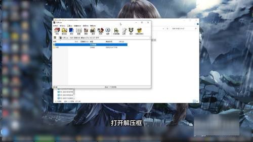 怎么解压文件