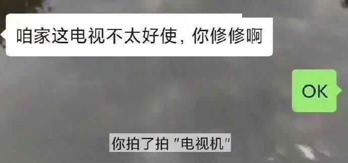 微信聊天显示你拍了拍自己表示什么意思?