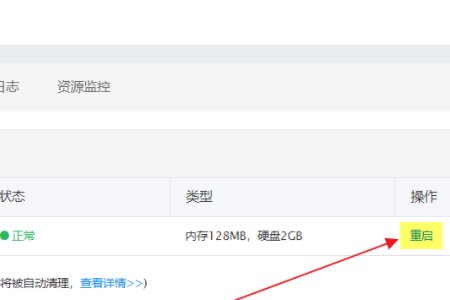 internal server error怎么解决