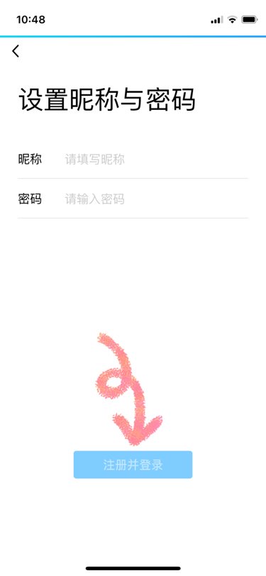 苹果手机怎么申请QQ号码？