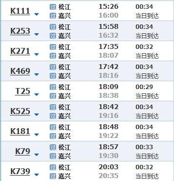上海七莘路上闵松路高架往嘉兴方向怎么上