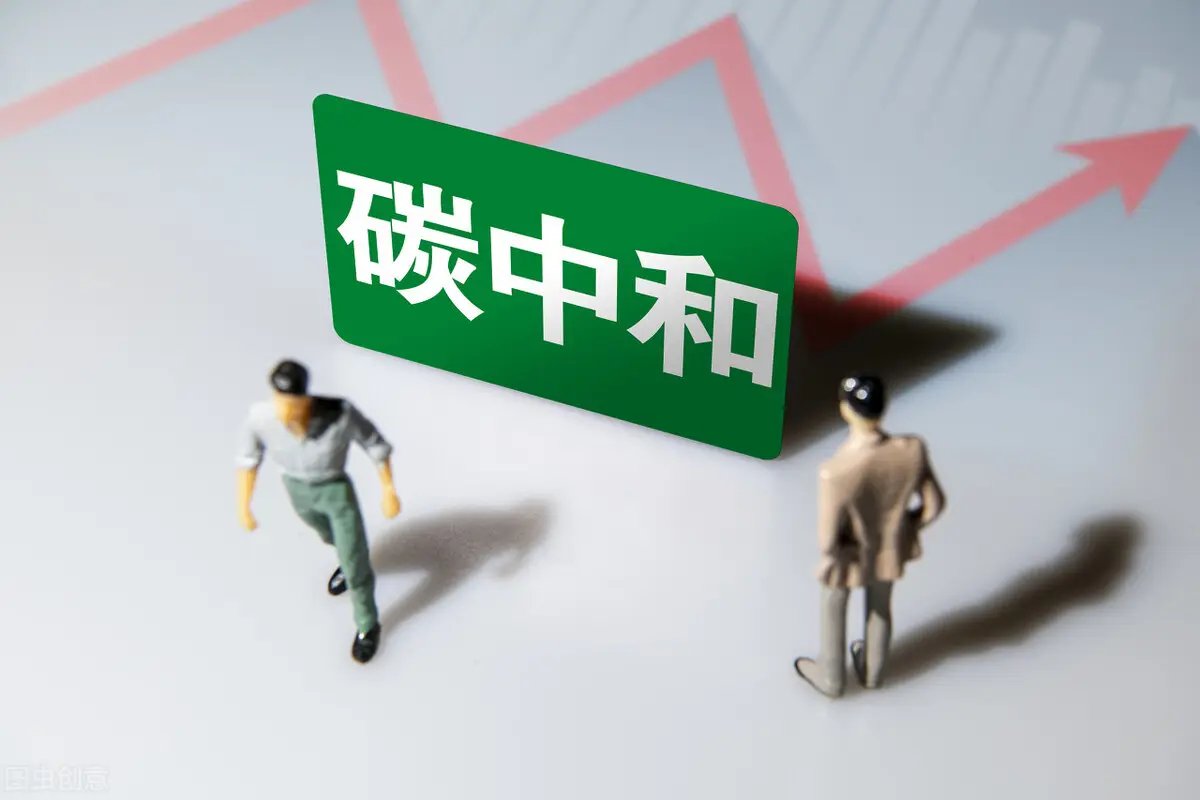 我国力争到哪一年前实现碳达峰？