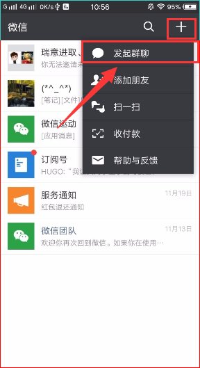 微信单方删除好友,对方能知道么?