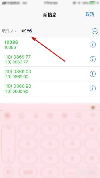 怎么删除手机彩铃？