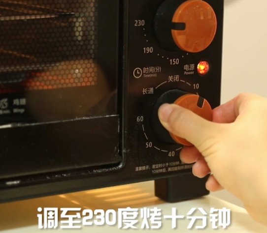 烤箱烤鸡翅温度和时间是多少?