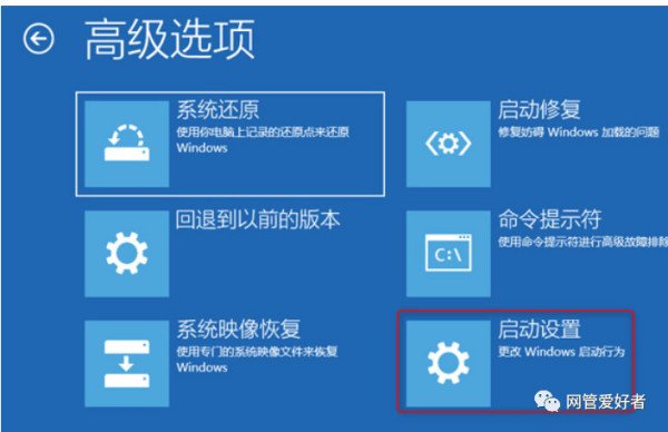 win10无法正常启动你的电脑，错误代码:0x0000001