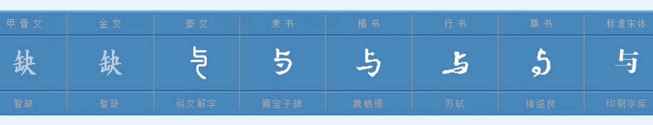 “yu”的四个声调有什么字?如何组词?
